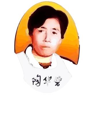 Lao Gan Ma
